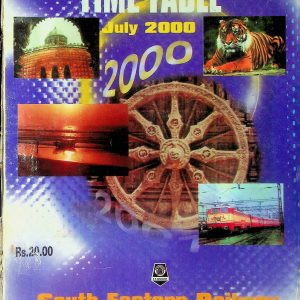 South Eastern Railway 2000-07 [India] Part I + some Part II