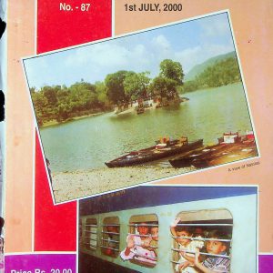 North Eastern Railway 2000-07 [India]