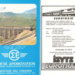 OSE 1986-06 [Greece]