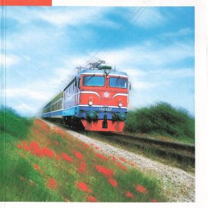 HZ 2001-06 [Croatia]