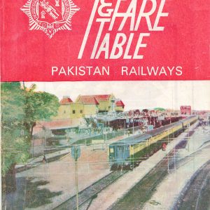 Pakistan 1975-07
