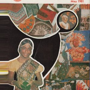 Sri Lanka Government Railways 1981-05 [Sri Lanka]