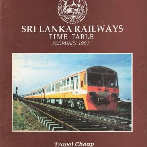 Sri Lanka Government Railways 2017-08 [Sri Lanka]