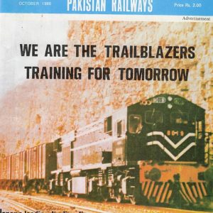 PR 1986-10 [Pakistan]