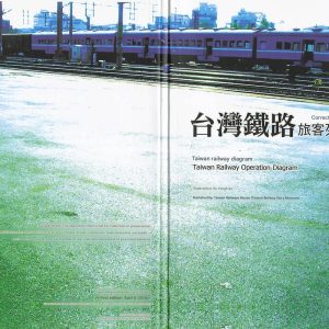 Taiwan Railway Operation Diagram 2006-04