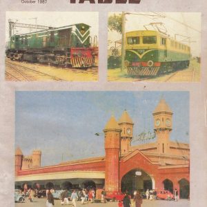 PR 1987-10 [Pakistan]
