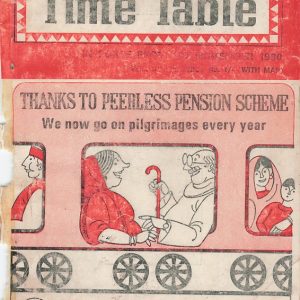Northern Railway 1980-11 [India]