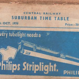 Central Railway Suburban 1979-10 [India]